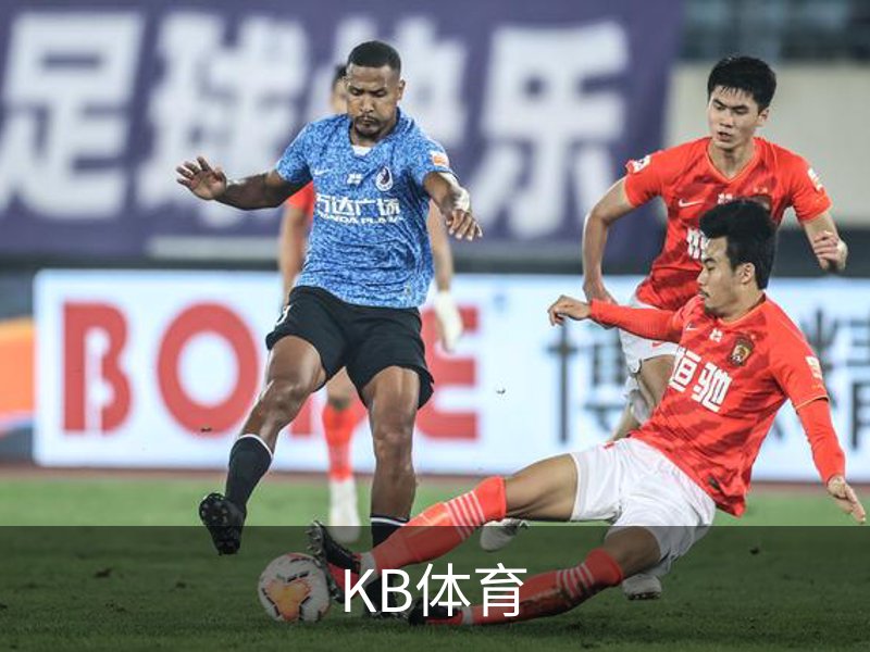 走进KB体育